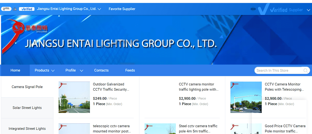 jiangsu entai iluminación grupo co., ltd