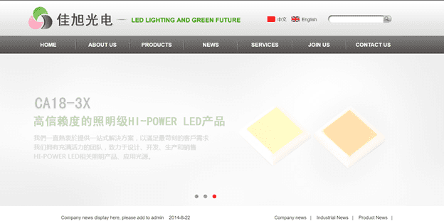 technologie photoélectrique cie., ltd de yangzhou jiaxu.
