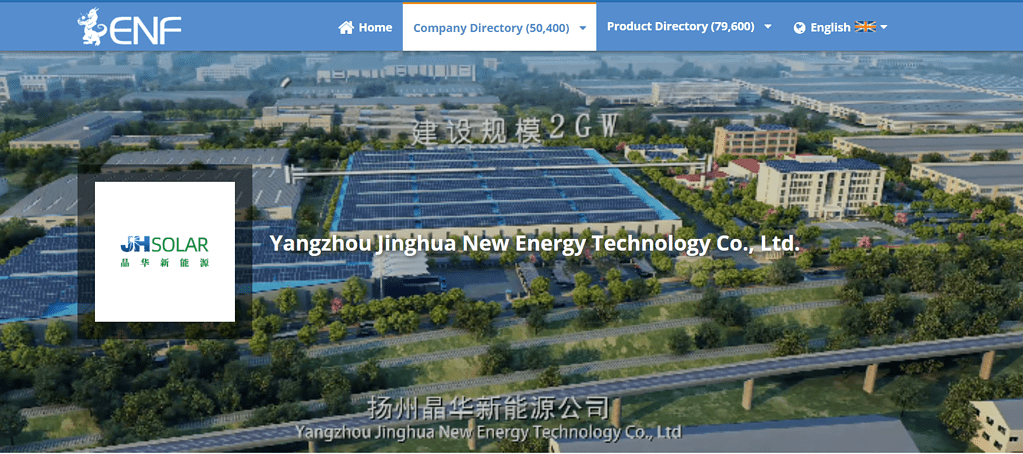 yangzhou yongfeng nueva tecnología de energía co., ltd