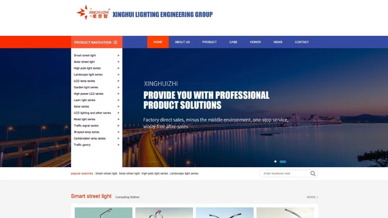 Xinghui Lighting Engineering Group Co., Ltd